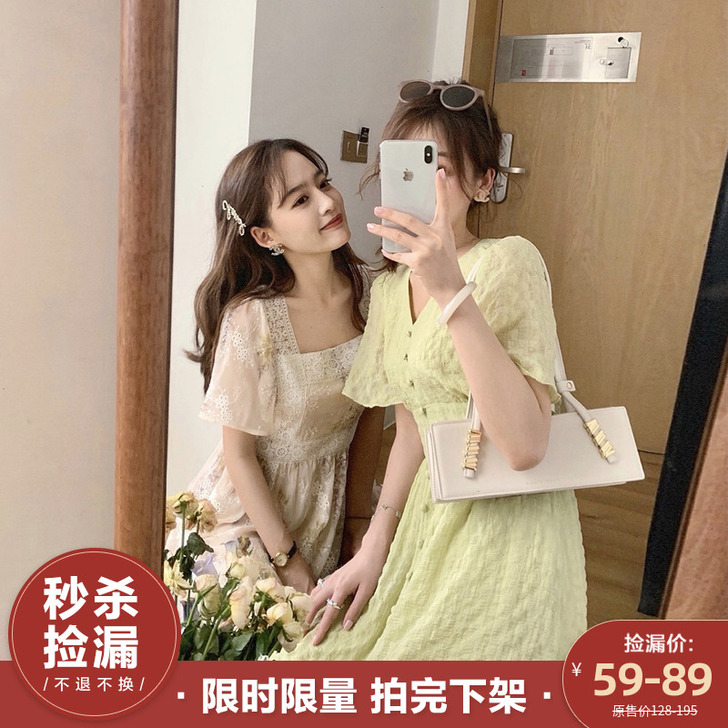 花栗鼠小姐 连衣裙 白色