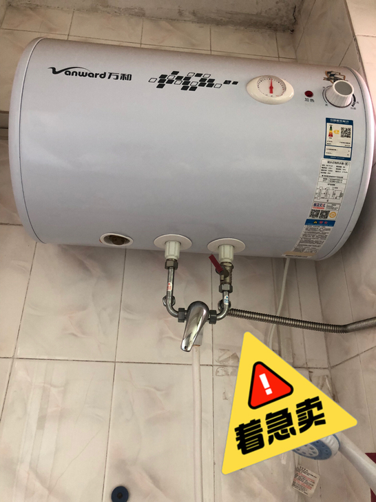 京东买的万和热水器,很新,烧水很快,保护的...