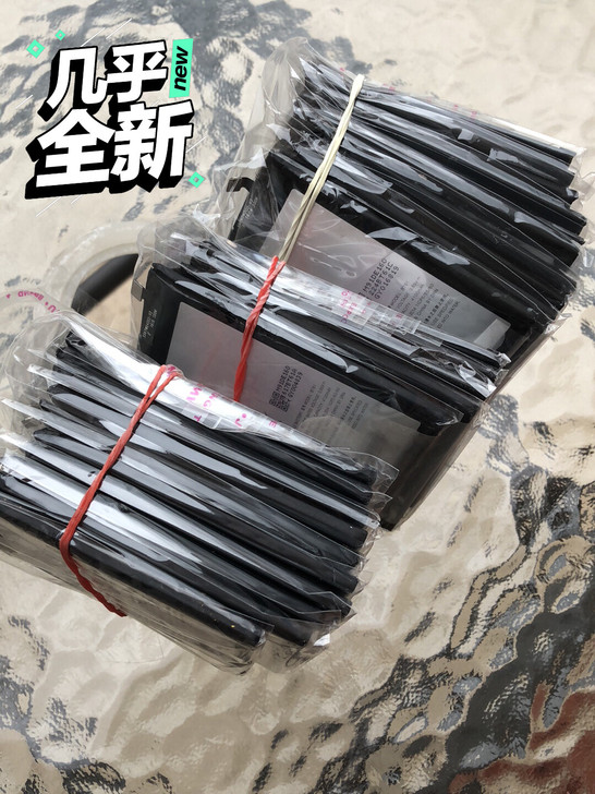 魅族魅蓝 Note 5 手机电池