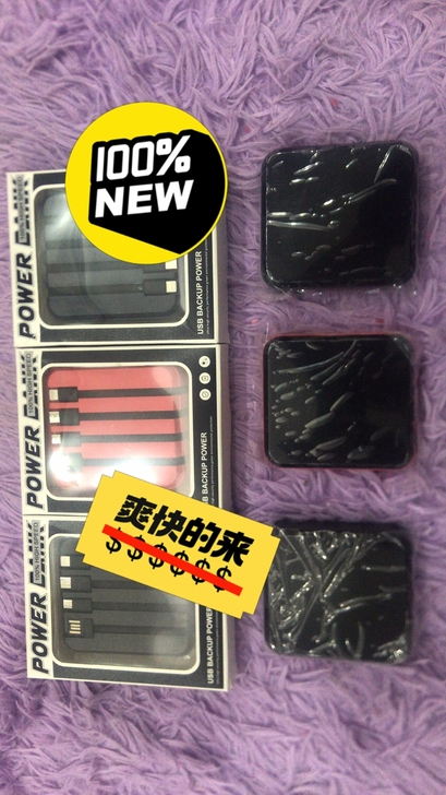 闲置转让,全新充电宝20000毫安大容量自...