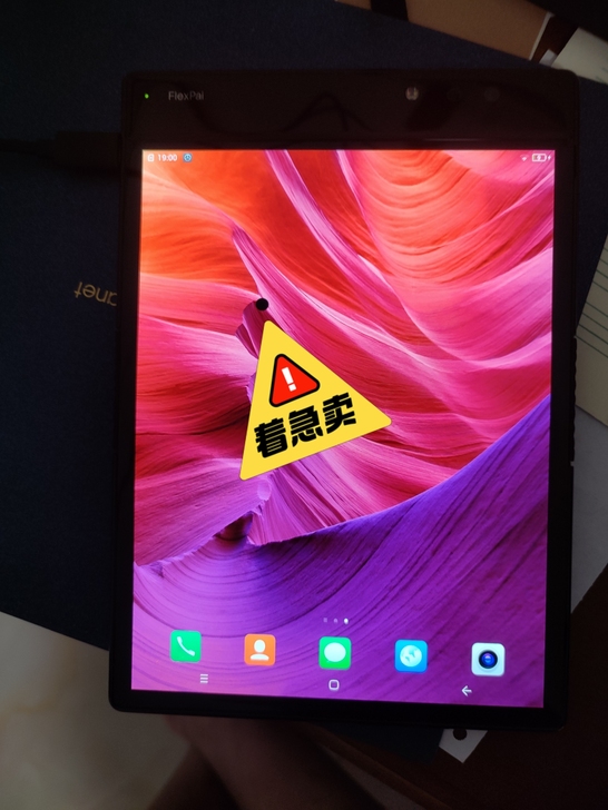 孩子偷钱买的折叠手机,柔宇牌的,8加256...