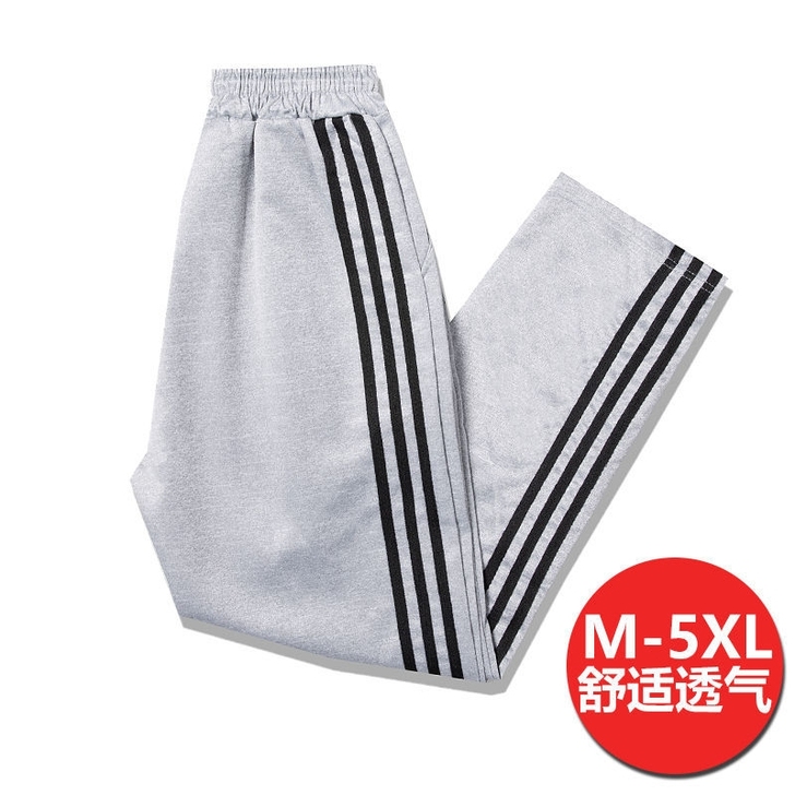 【清仓处理】运动裤男宽松直筒休闲长裤子秋季...