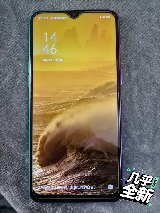 oppo r17手机 正品二手 全网通r1...
