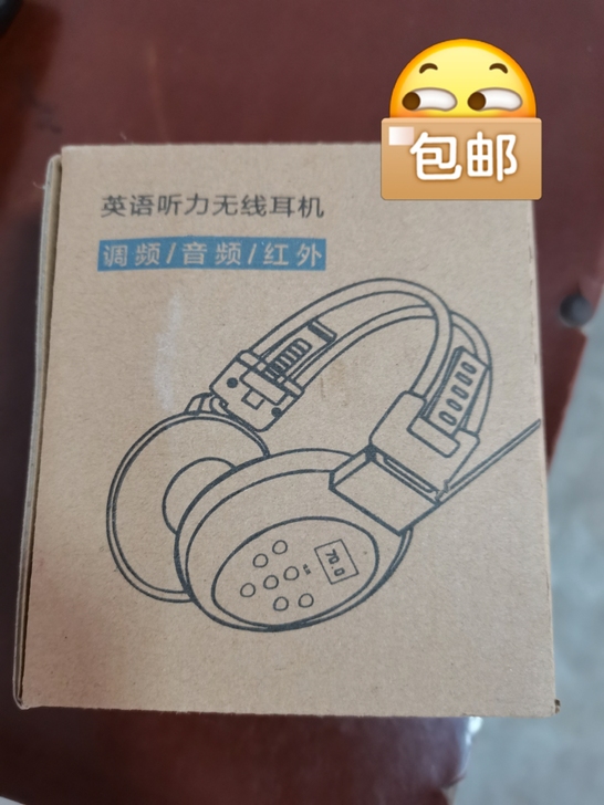 大学英语四六级听力耳机