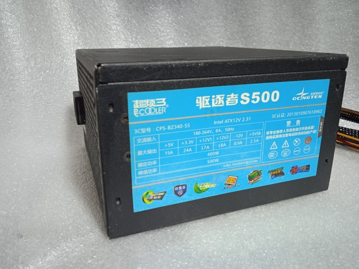 超频三电源驱逐者500峰值500W电源支持...