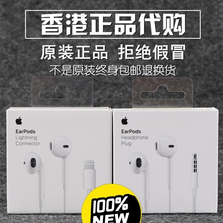 iphone原装正品线控耳机适用苹果12耳...