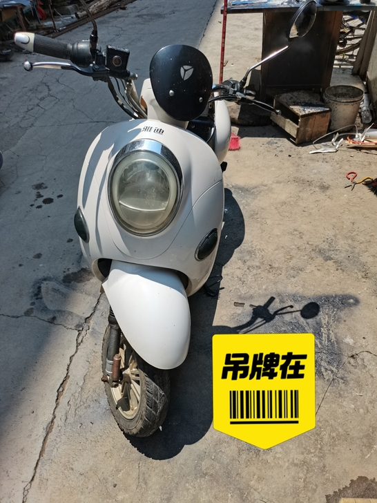 转雅迪电动车一台，合浦县当地看车