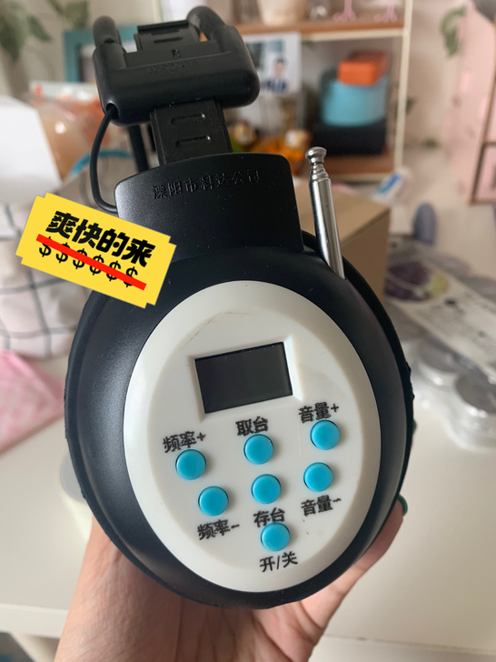 英语四六级听力耳机四级4级六级46级fm调...