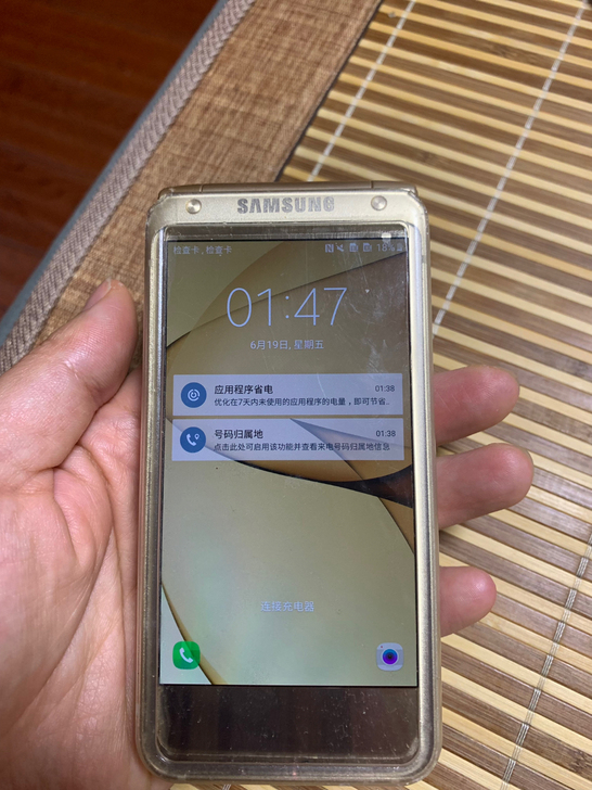 三星2017 1000元非诚勿扰谢谢(不...