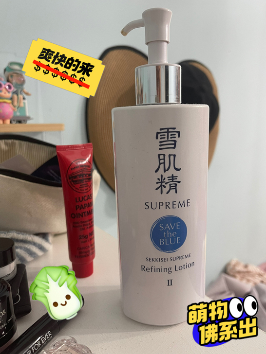 高丝雪肌精化妆水400ml  美白补水的 ...