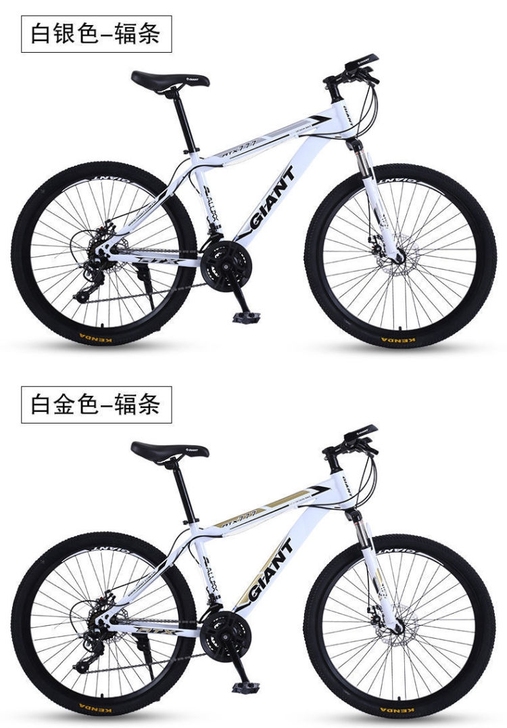 捷安特山地车自行车男女中青年学生变速单车减...