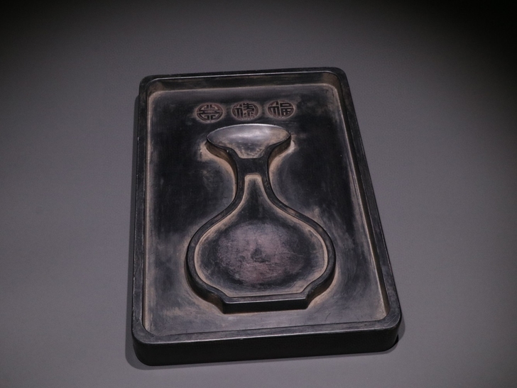 清 阮元款福禄寿宝瓶纹端砚一方