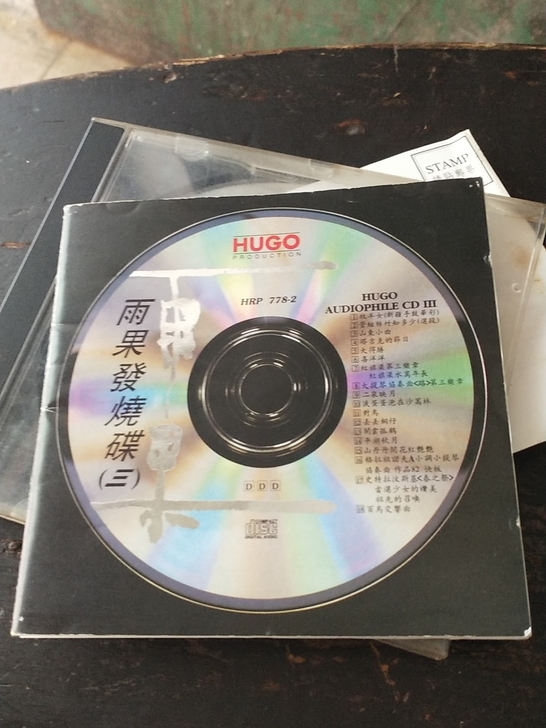 香港雨果发烧光碟（三），90年代正版光碟，...