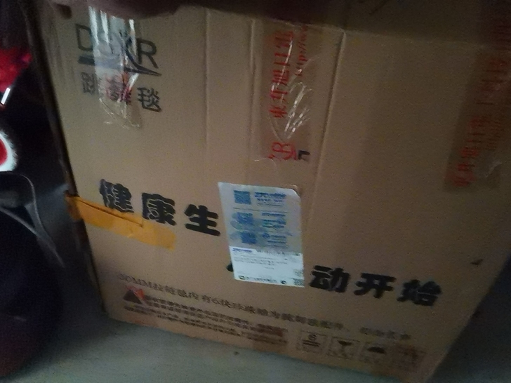 跳舞毯双人,所有配件都在,联接电视的淘宝上...