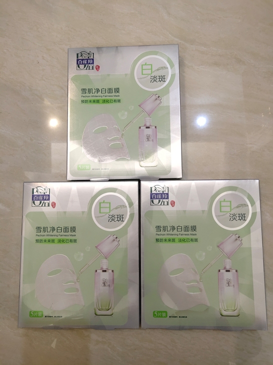 百雀羚雪肌净白面膜草本美白亮肤深层淡斑原液...