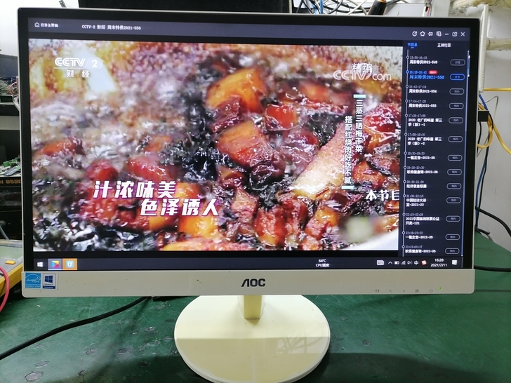 AOC i2269vw液晶显示器,正常使用...