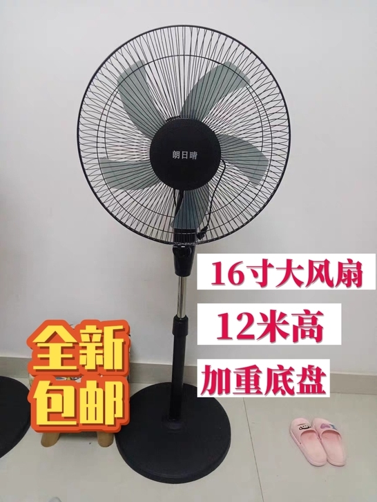 【只有5台!全新包邮清仓】全新大尺寸,16...