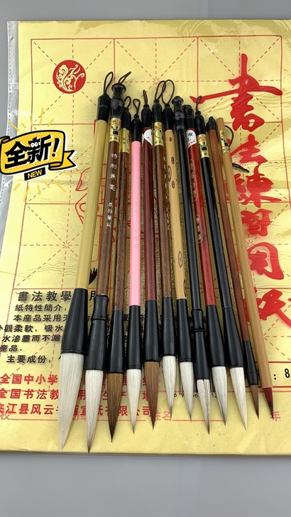 便宜处理全新毛笔套装31.9元 13支笔 ...