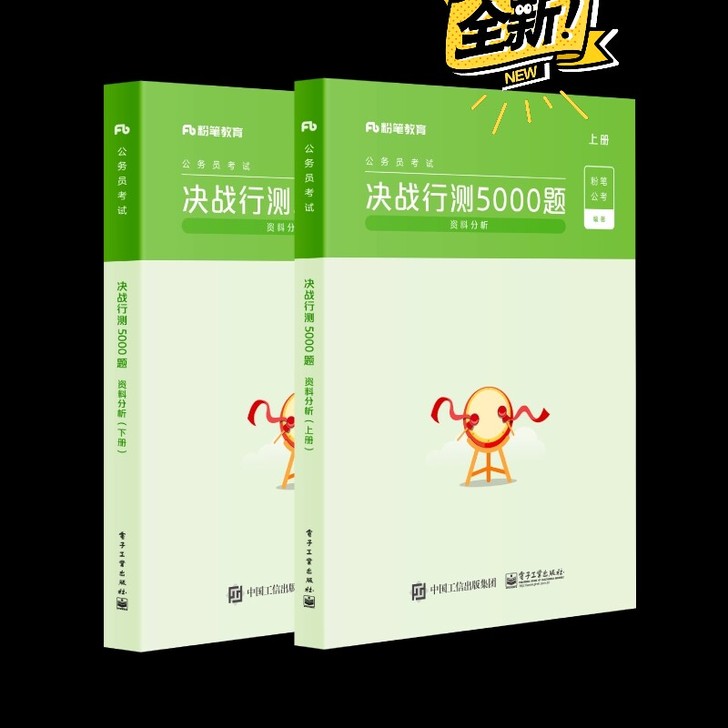 买回来没看过,全新出售