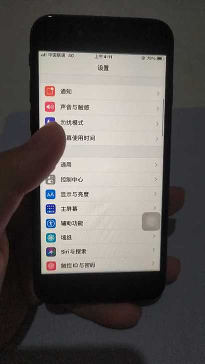 自用iPhone8深空灰 美版已黑解三网...