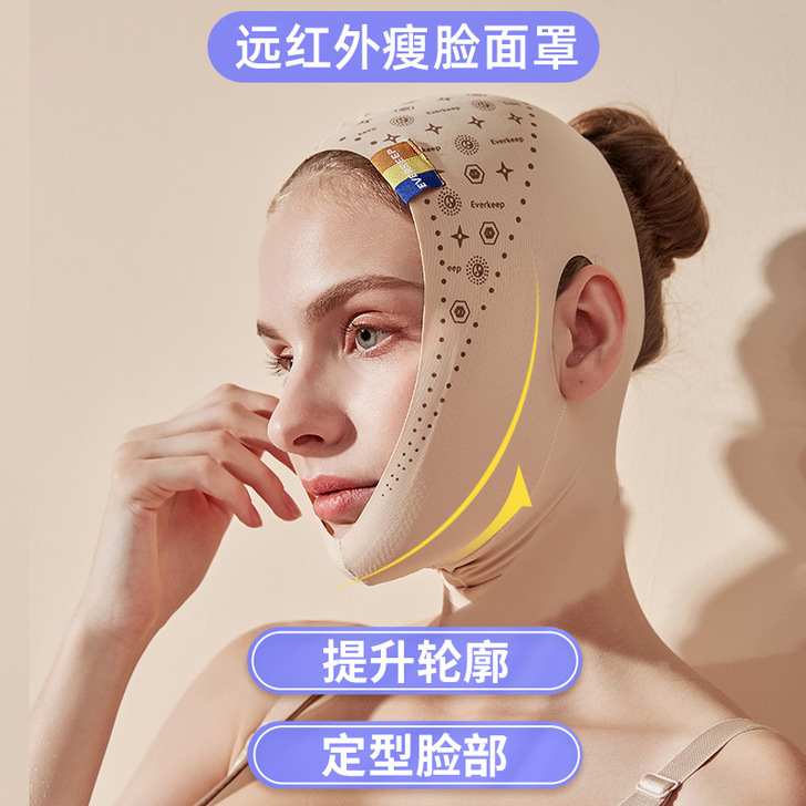 everkeep 运动护具