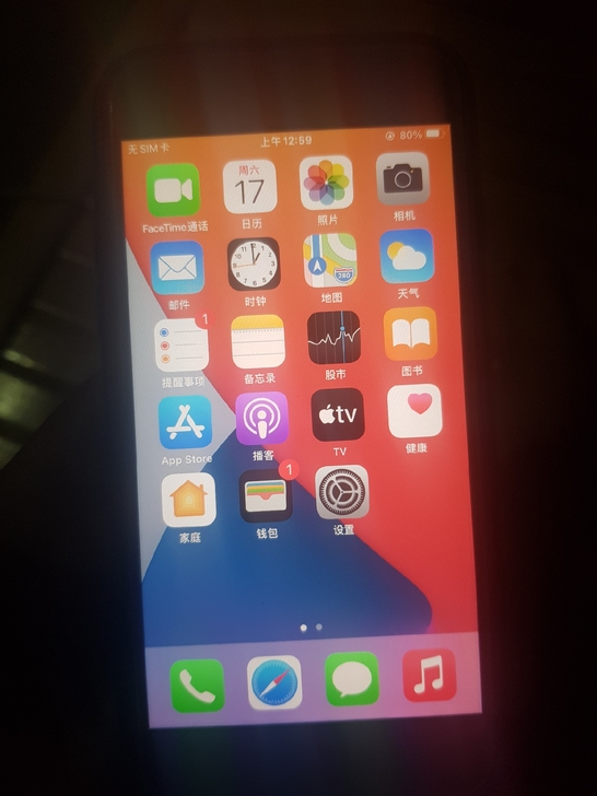 iPhone7美版无锁32g成色垃圾低价出...