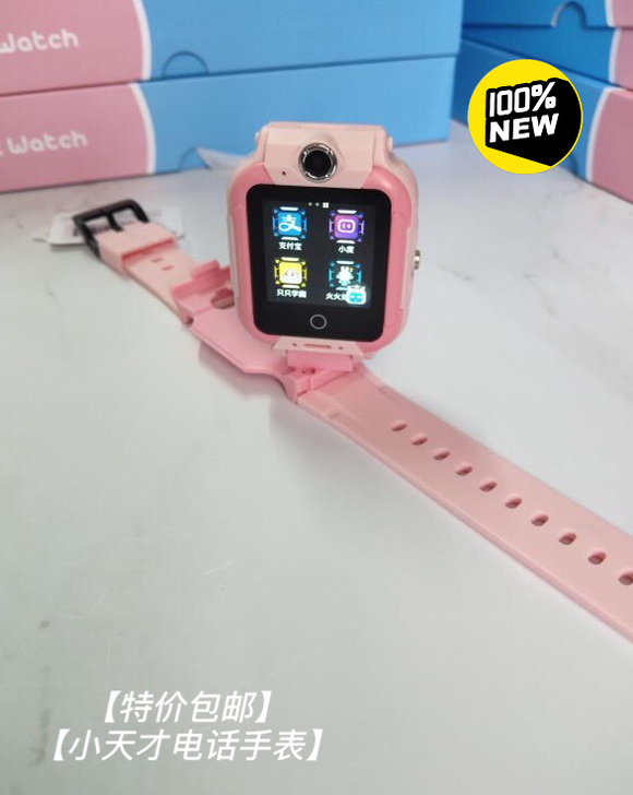 低价处理全新小天才儿童电话手表z6同款4g...