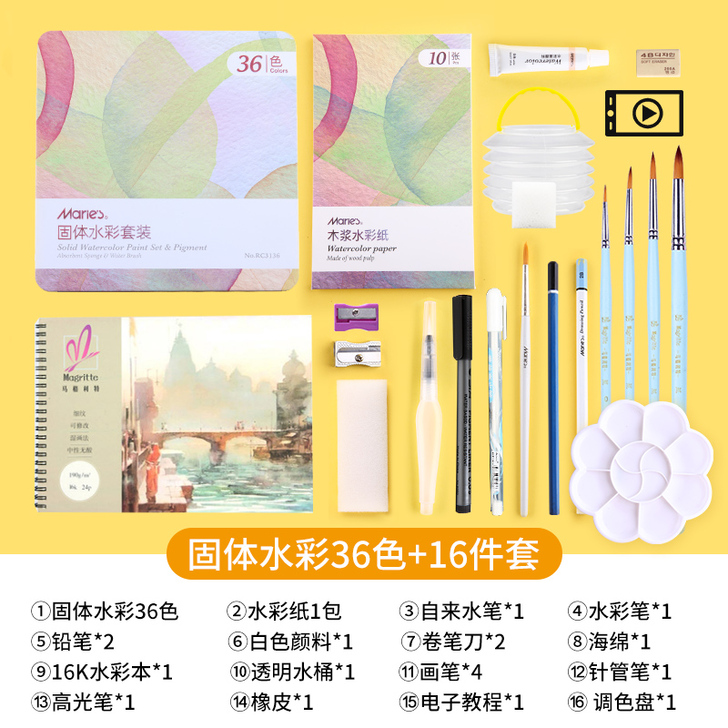 Marie##amp;rsquo;s/马利...