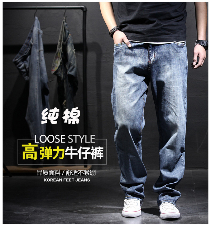 【牛仔裤男阔腿男】宽松直筒潮牌加肥加大裤子...
