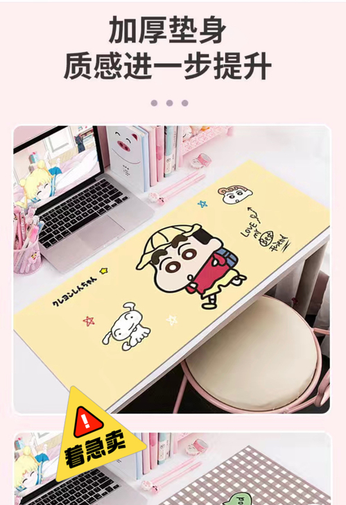 9.9包邮！鼠标垫键盘垫快捷键鼠标垫大号锁边