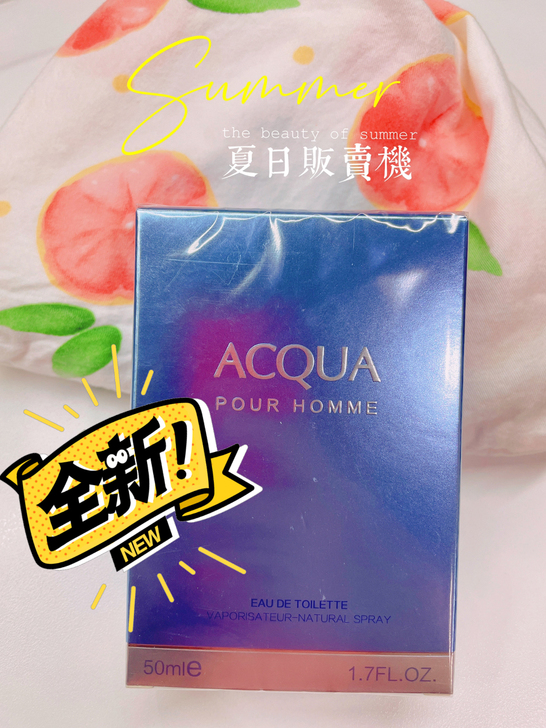 冰希黎香水冰希黎男士清泉香水 吴宣仪代言全...