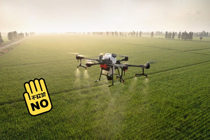 大疆T20植保无人机出售，四电两充遥控器两...