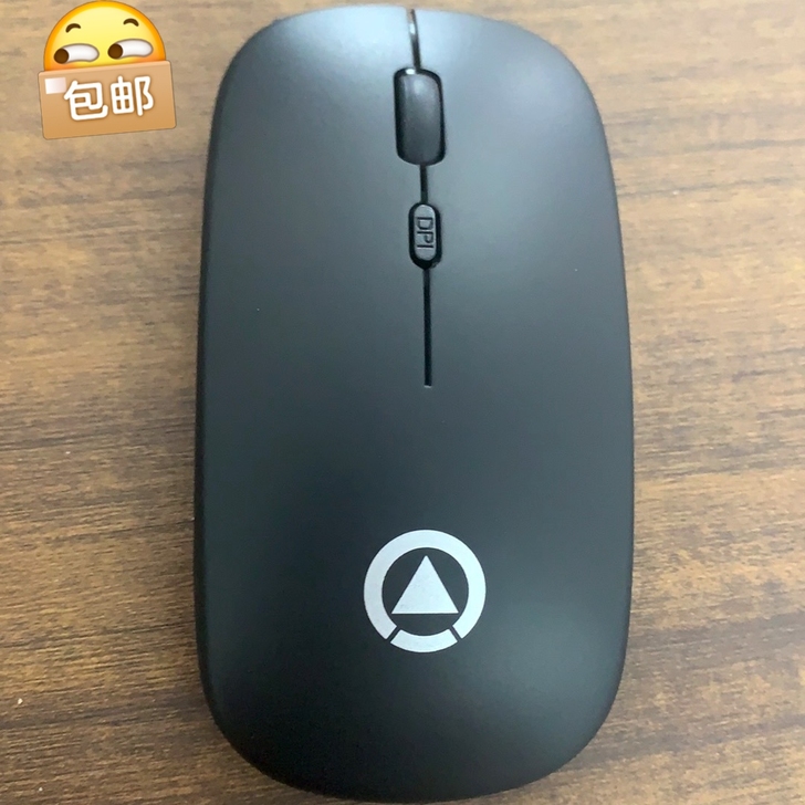 全新捡漏无线静音鼠标蓝牙鼠标可充电式电脑笔...