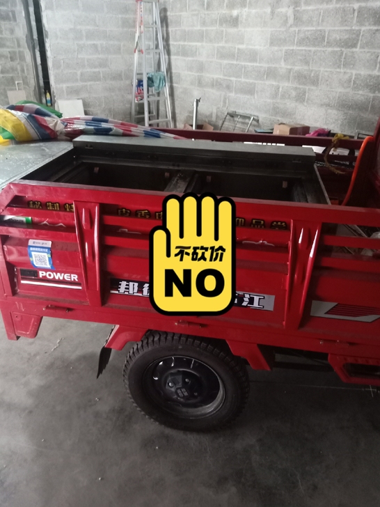 本人一台九成新电动三轮车转出,今年4月份买...