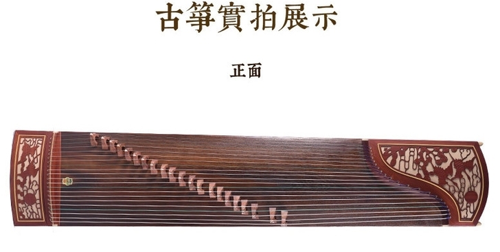 全新 转让有缘人敦煌古筝  品牌型号 69...