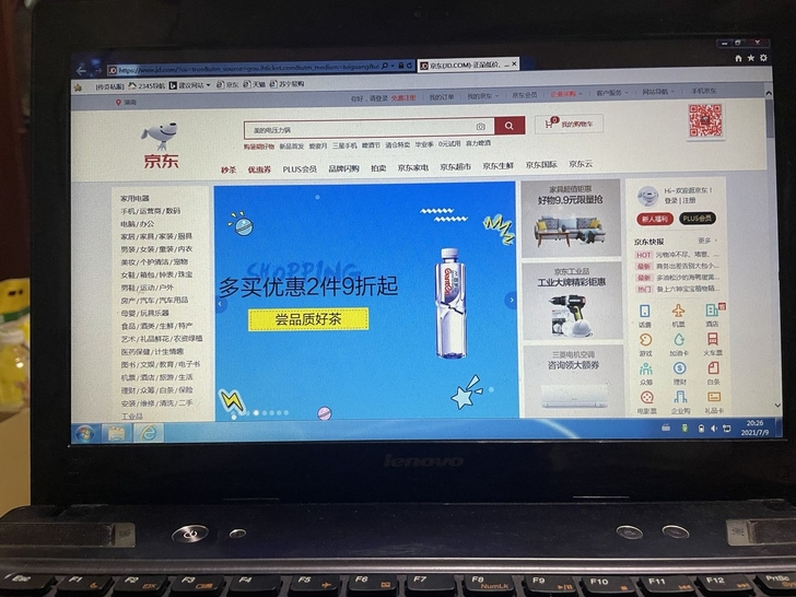 【便宜出自用】联想Y485P笔记本电脑