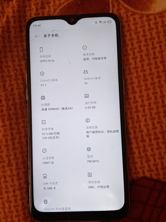 OPPOr15x 6+128G 换过屏幕 ...