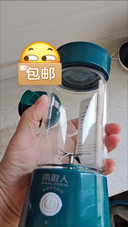 【南极人品牌榨汁机清货仅剩35个】2刀4刀...