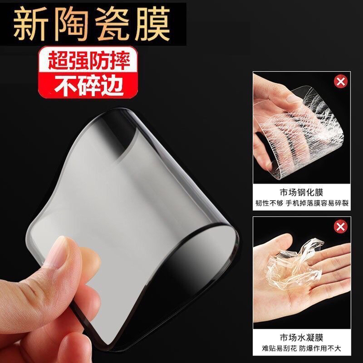 苹果11Pro/X/XR/XsMAX陶瓷钢...