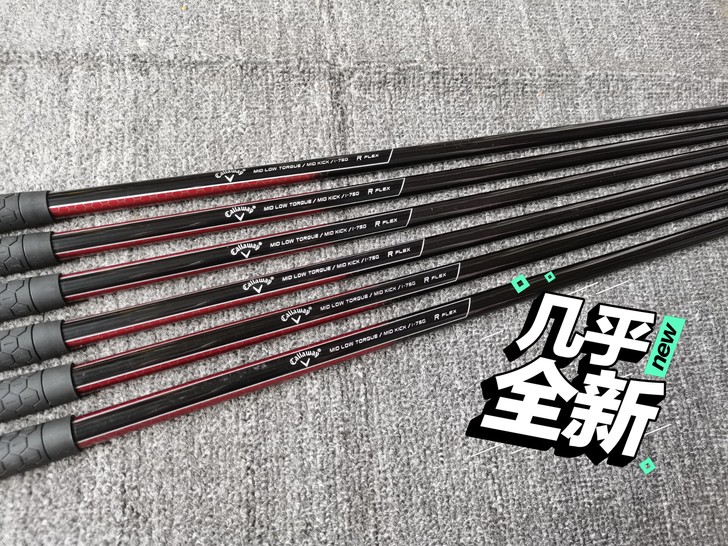 卡拉威callaway铁杆杆身碳素杆身，客...