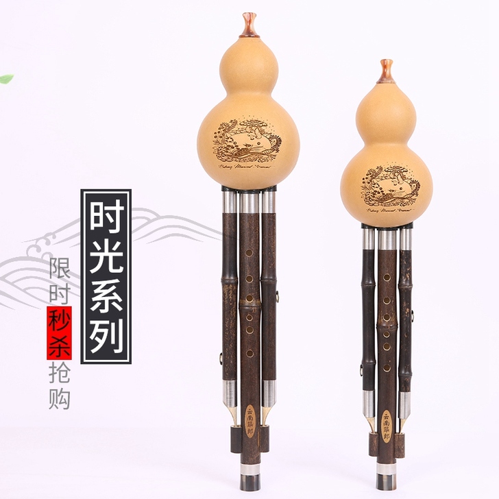 筚郎时光系列葫芦丝专业演奏型降B调C调G调...