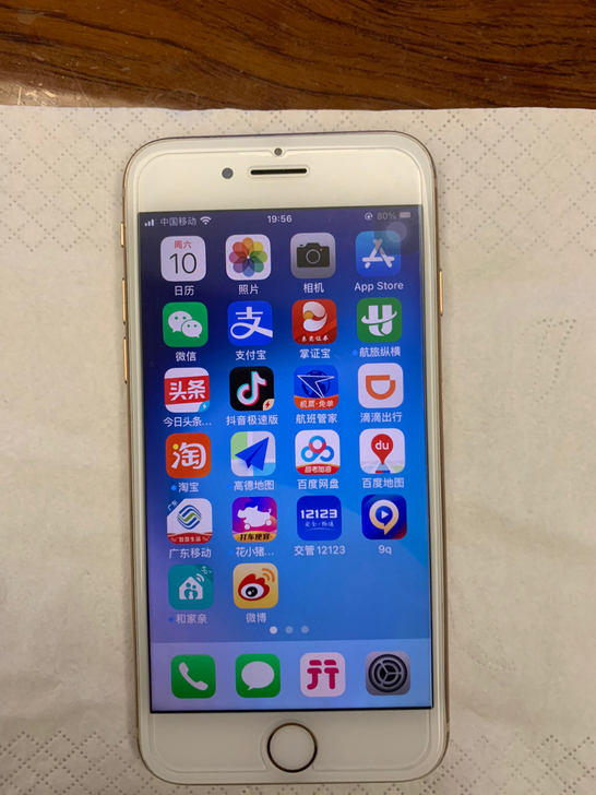 iPhone 8金色，全原无修爱思全绿美版...