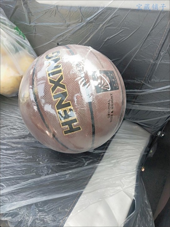 全新包邮，闲置7号篮球，一次都没用过，原价...