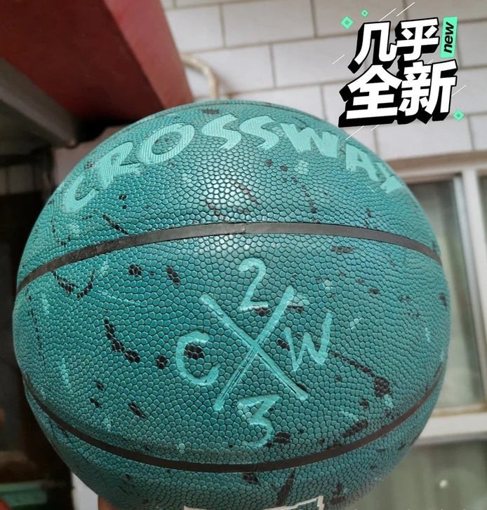 二手克洛斯威 吸汗 软皮 训练 七号 篮球
