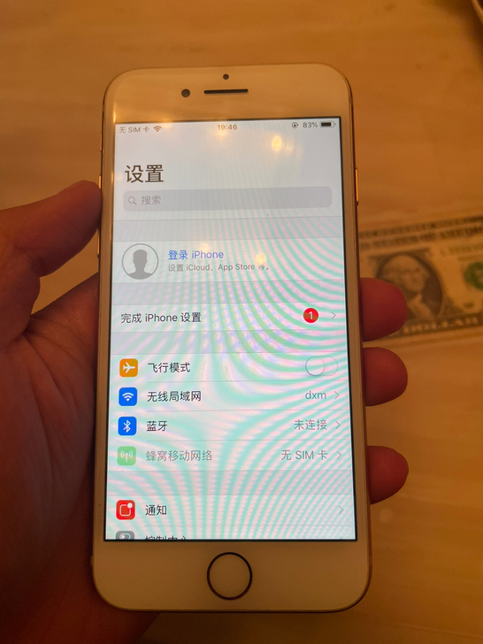 iPhone8  国行  64G  手机功...