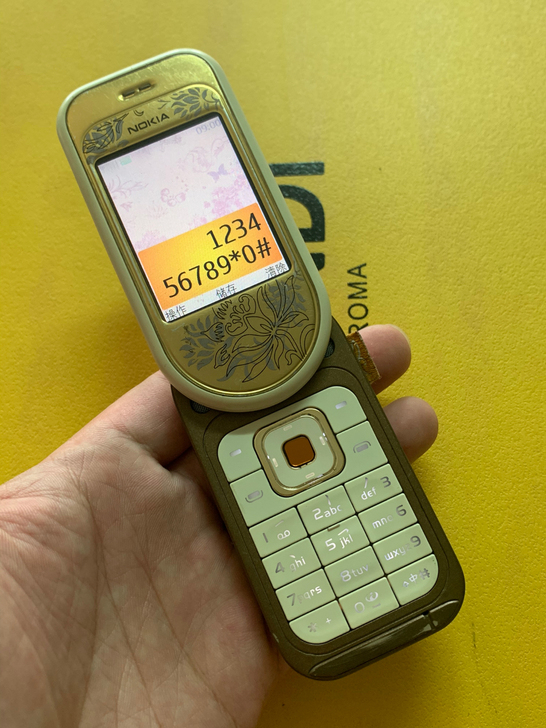 诺基亚7370