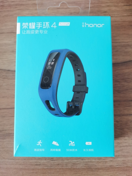 全新华为荣耀手环，紧拆开看了一下，可小刀  不包邮