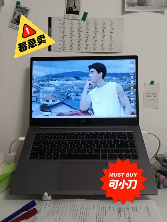 小米笔记本pro 15.6寸