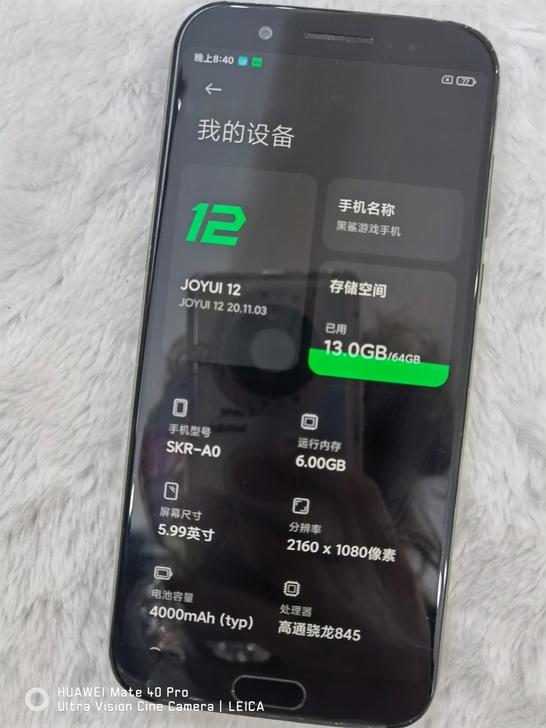 小米黑鲨游戏手机   6G运行内存   6...