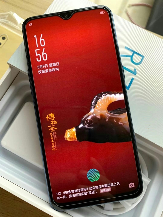 OPPO R17正品手机 支持指纹解锁 外...